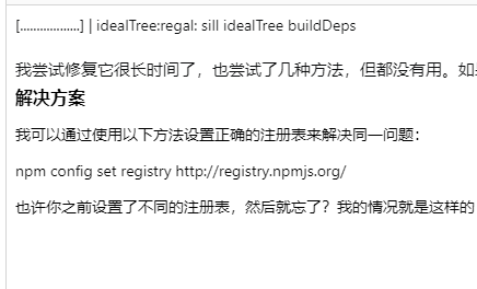 | idealTree:regal: sill idealTree buildDeps