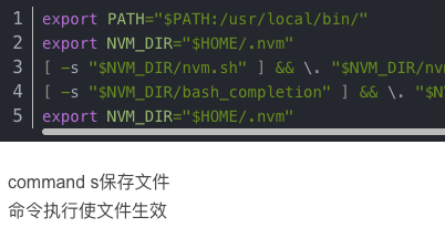 mac 安装nvm 详细版...